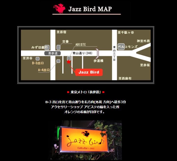 表参道Jazz Bird地図