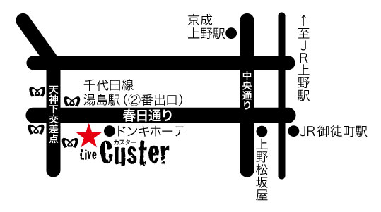  湯島駅 カスター地図