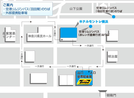 ホテルモントレ横浜地図